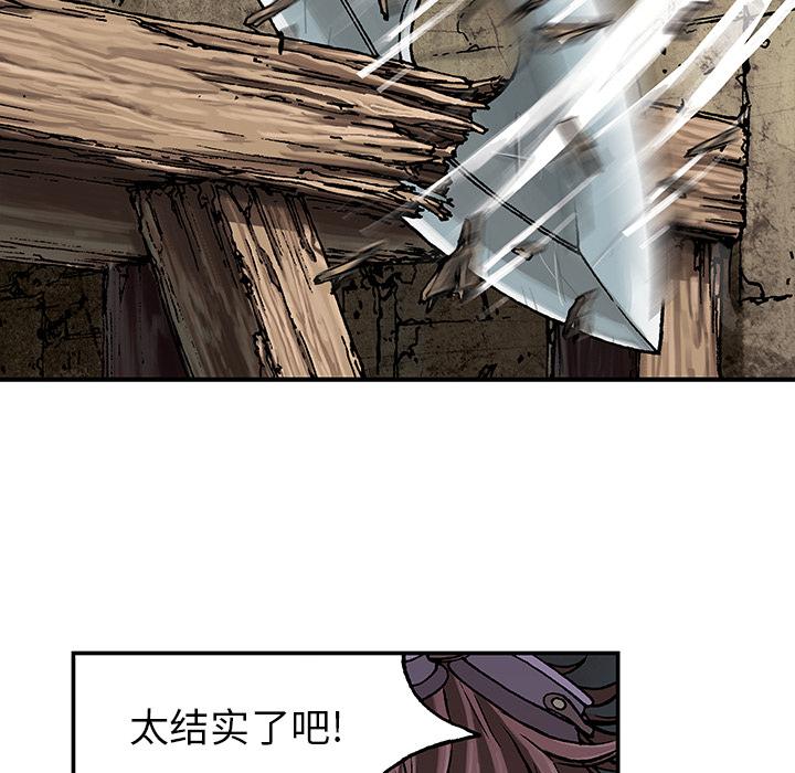 至高指令漫画韩漫全集-第10话无删减无遮挡章节图片 