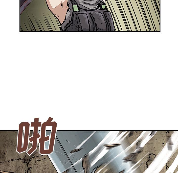 至高指令漫画韩漫全集-第10话无删减无遮挡章节图片 