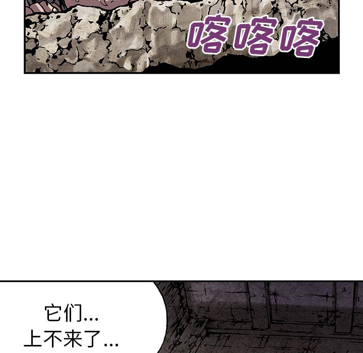 至高指令漫画韩漫全集-第10话无删减无遮挡章节图片 