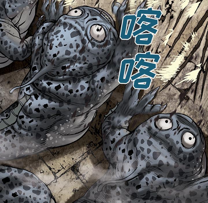 至高指令漫画韩漫全集-第10话无删减无遮挡章节图片 