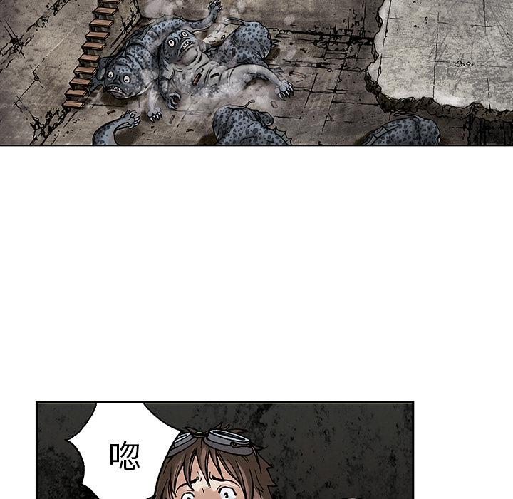 至高指令漫画韩漫全集-第10话无删减无遮挡章节图片 