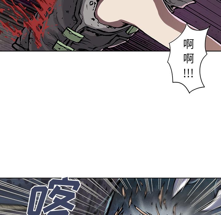 至高指令漫画韩漫全集-第10话无删减无遮挡章节图片 