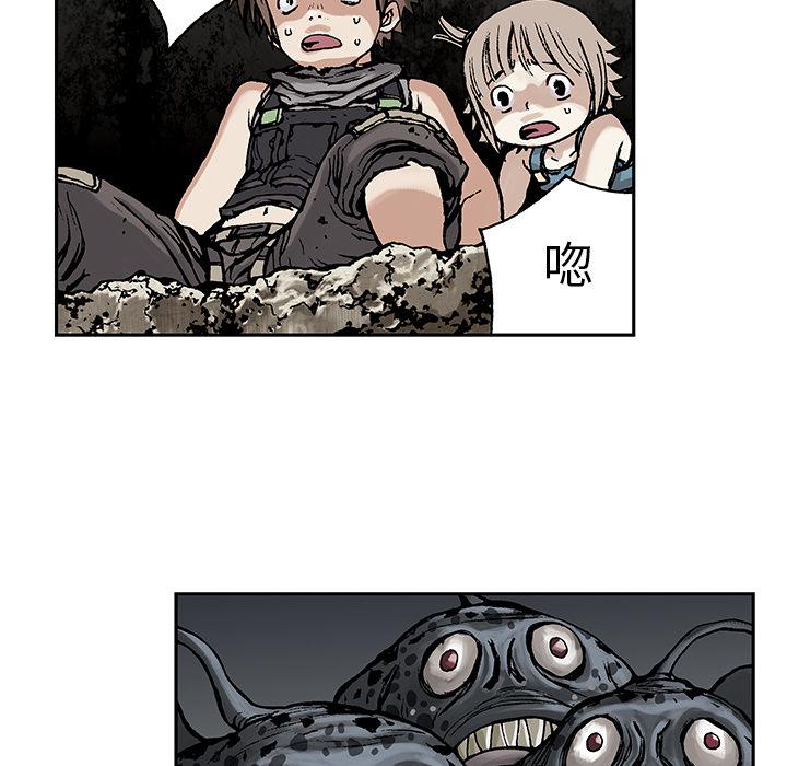 至高指令漫画韩漫全集-第10话无删减无遮挡章节图片 