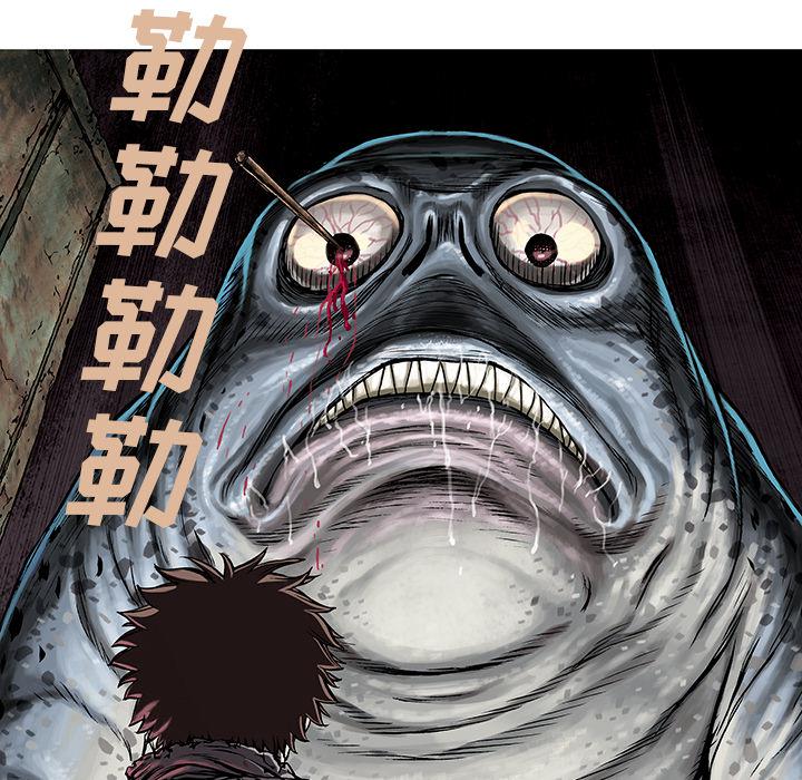 至高指令漫画韩漫全集-第10话无删减无遮挡章节图片 
