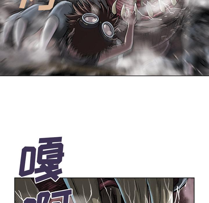 至高指令漫画韩漫全集-第10话无删减无遮挡章节图片 