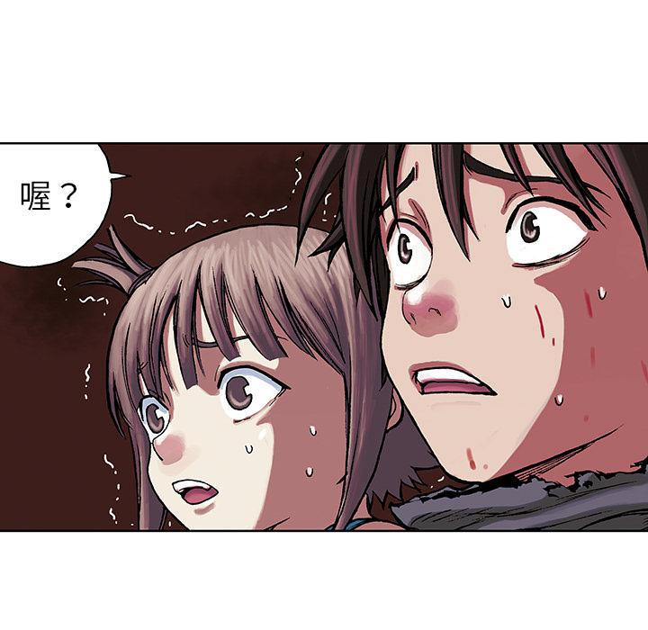 至高指令漫画韩漫全集-第10话无删减无遮挡章节图片 