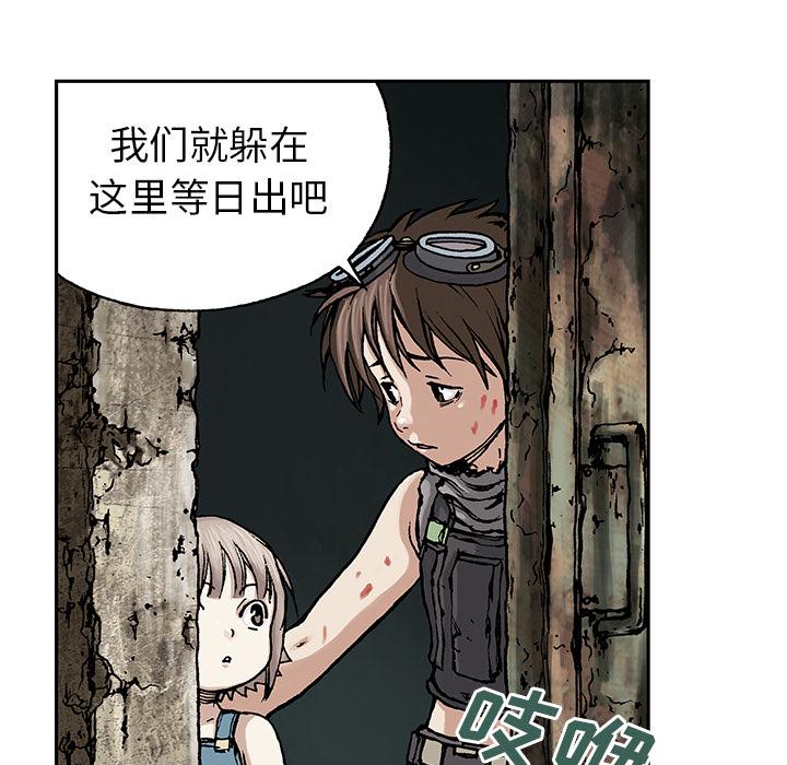 至高指令漫画韩漫全集-第10话无删减无遮挡章节图片 