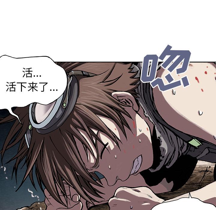 至高指令漫画韩漫全集-第10话无删减无遮挡章节图片 