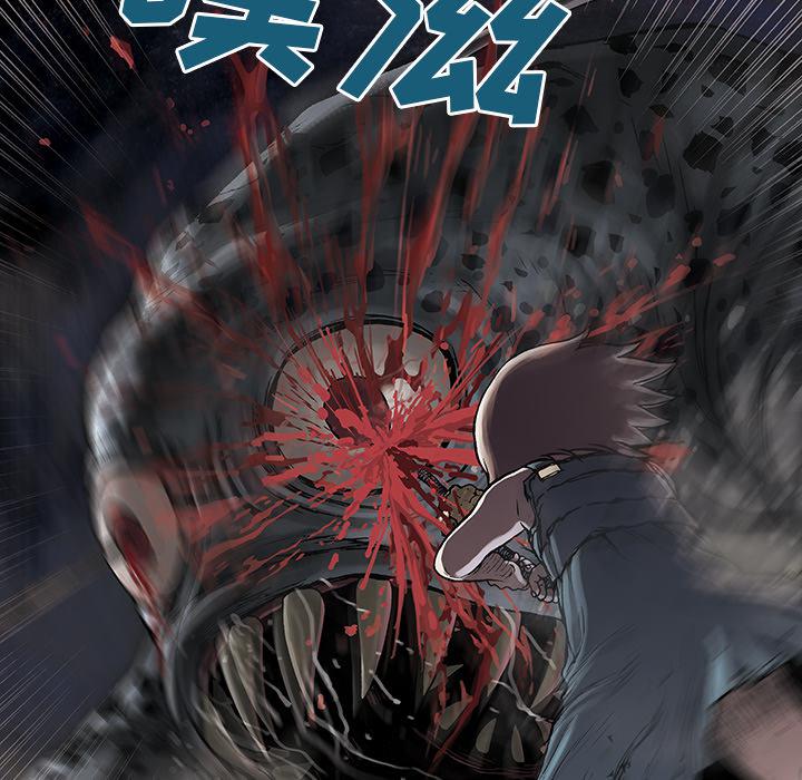 至高指令漫画韩漫全集-第10话无删减无遮挡章节图片 