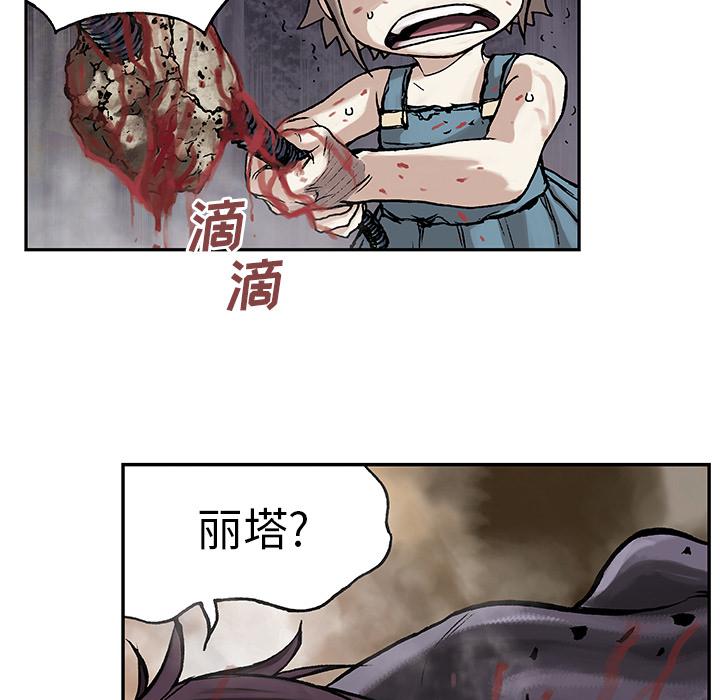 至高指令漫画韩漫全集-第10话无删减无遮挡章节图片 