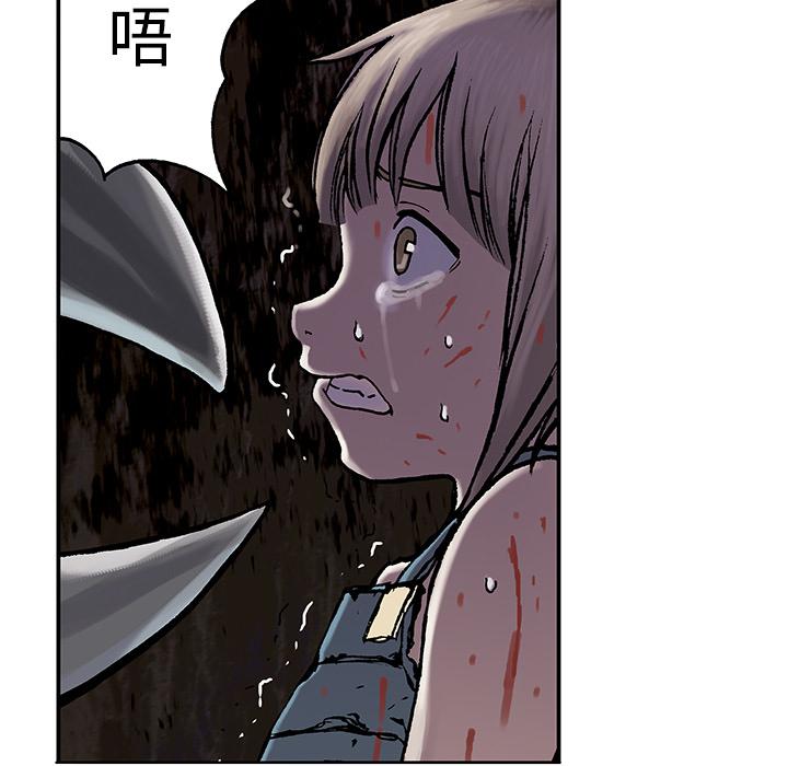至高指令漫画韩漫全集-第10话无删减无遮挡章节图片 