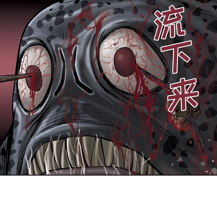 至高指令漫画韩漫全集-第10话无删减无遮挡章节图片 