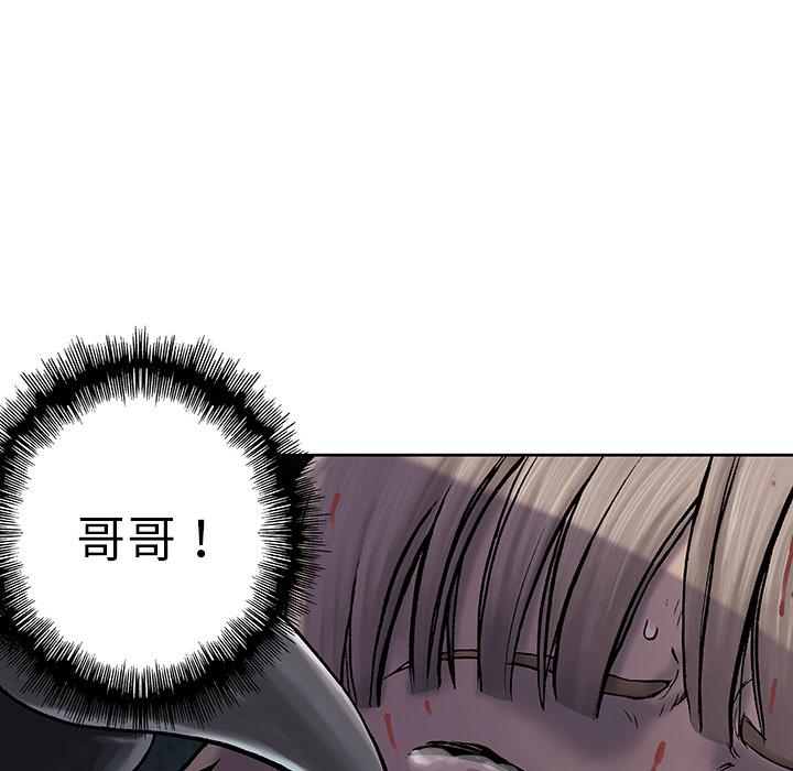 至高指令漫画韩漫全集-第10话无删减无遮挡章节图片 