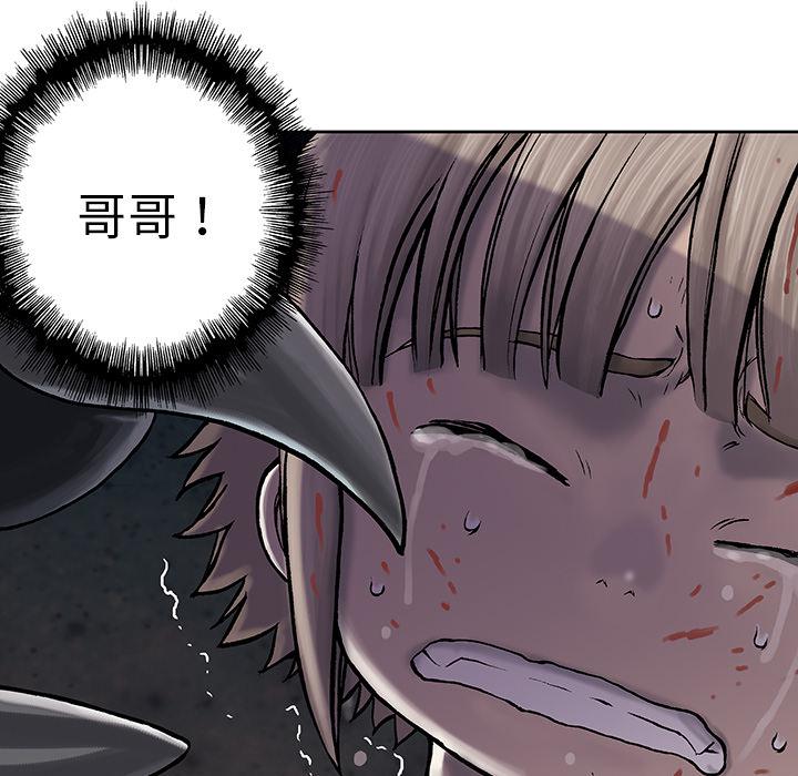 至高指令漫画韩漫全集-第11话无删减无遮挡章节图片 