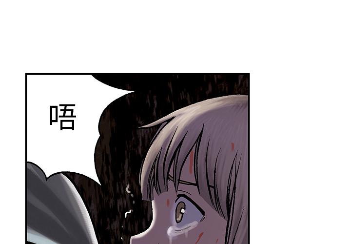 至高指令漫画韩漫全集-第11话无删减无遮挡章节图片 