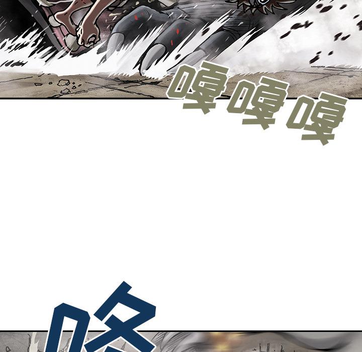 至高指令漫画韩漫全集-第11话无删减无遮挡章节图片 