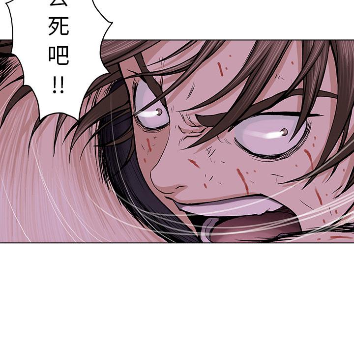 至高指令漫画韩漫全集-第11话无删减无遮挡章节图片 