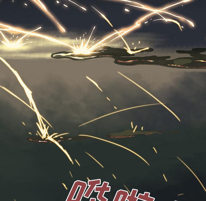 至高指令漫画韩漫全集-第11话无删减无遮挡章节图片 