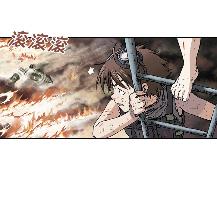 至高指令漫画韩漫全集-第11话无删减无遮挡章节图片 