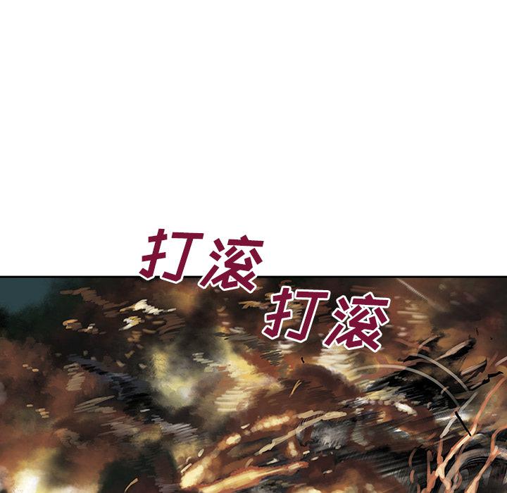 至高指令漫画韩漫全集-第11话无删减无遮挡章节图片 