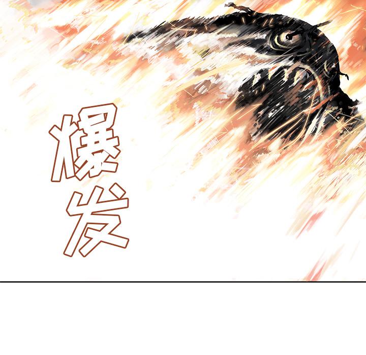 至高指令漫画韩漫全集-第11话无删减无遮挡章节图片 