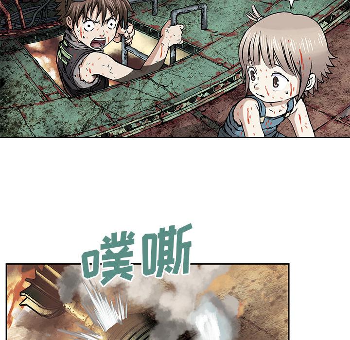 至高指令漫画韩漫全集-第11话无删减无遮挡章节图片 
