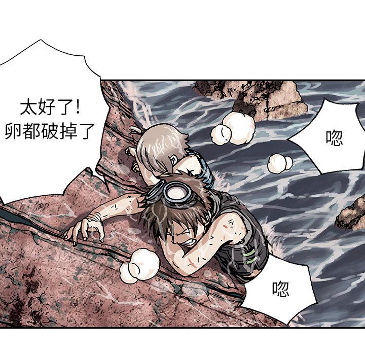 至高指令漫画韩漫全集-第11话无删减无遮挡章节图片 