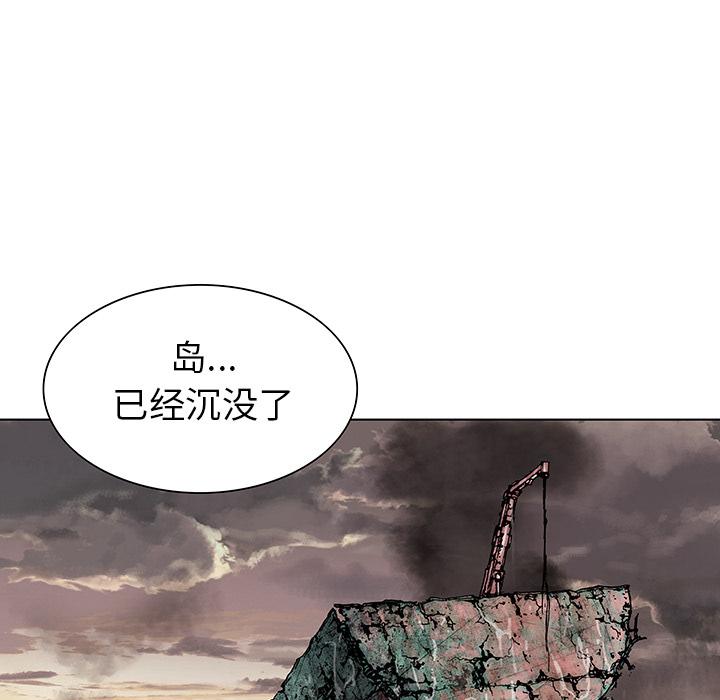 至高指令漫画韩漫全集-第11话无删减无遮挡章节图片 