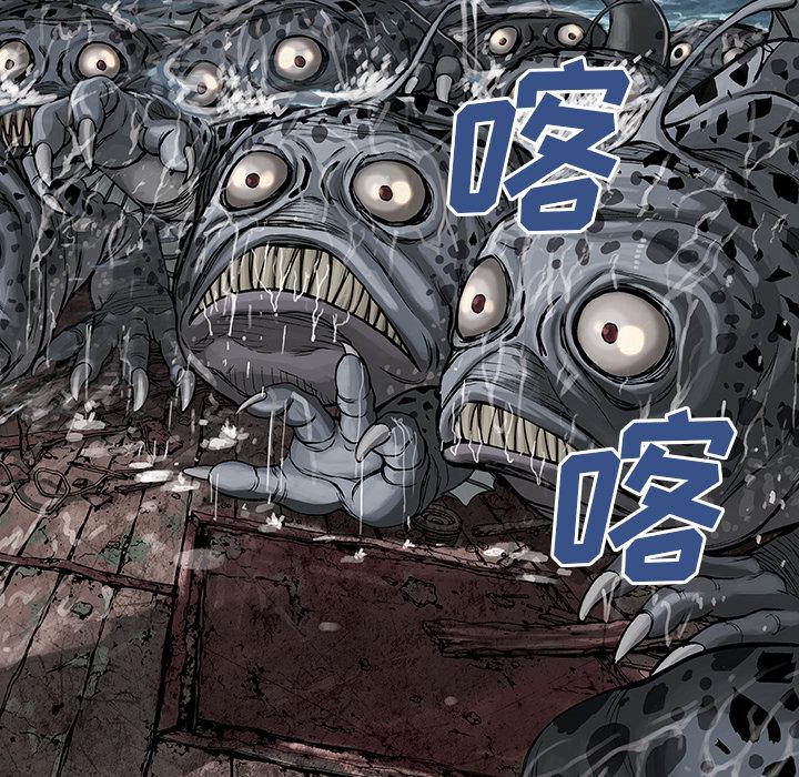 至高指令漫画韩漫全集-第11话无删减无遮挡章节图片 