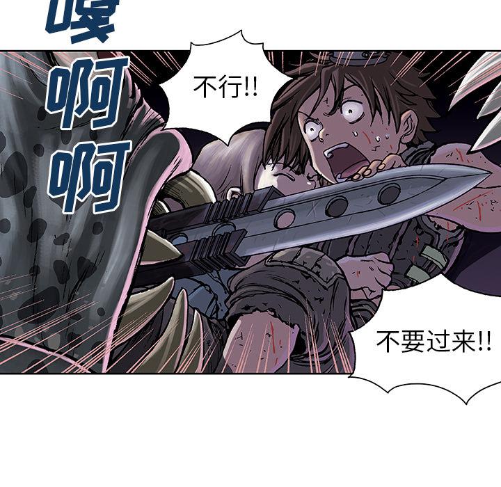 至高指令漫画韩漫全集-第11话无删减无遮挡章节图片 