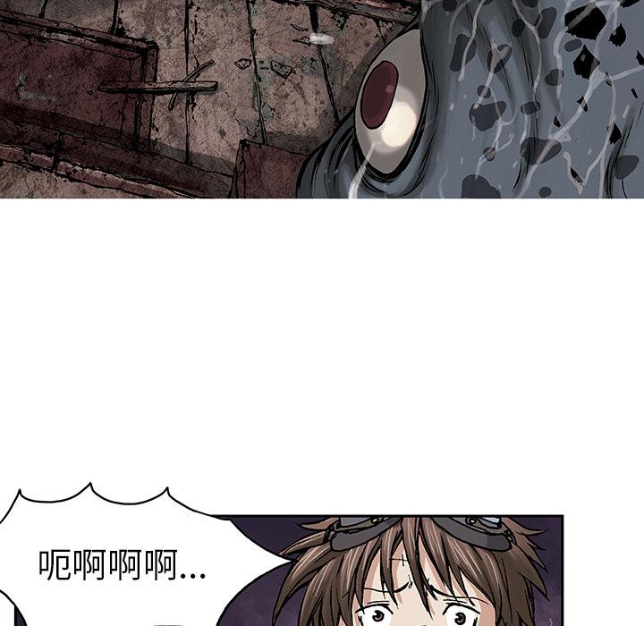 至高指令漫画韩漫全集-第11话无删减无遮挡章节图片 