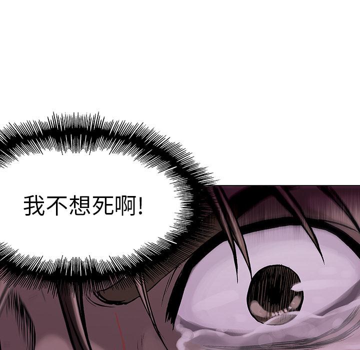 至高指令漫画韩漫全集-第11话无删减无遮挡章节图片 