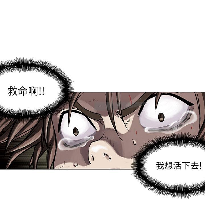 至高指令漫画韩漫全集-第11话无删减无遮挡章节图片 