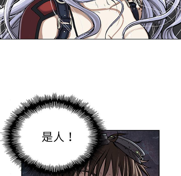 至高指令漫画韩漫全集-第12话无删减无遮挡章节图片 