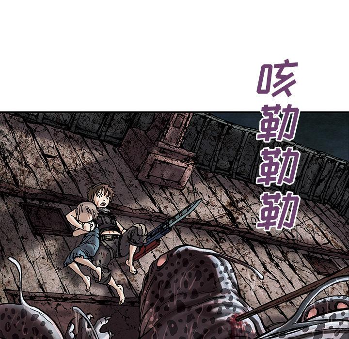 至高指令漫画韩漫全集-第12话无删减无遮挡章节图片 