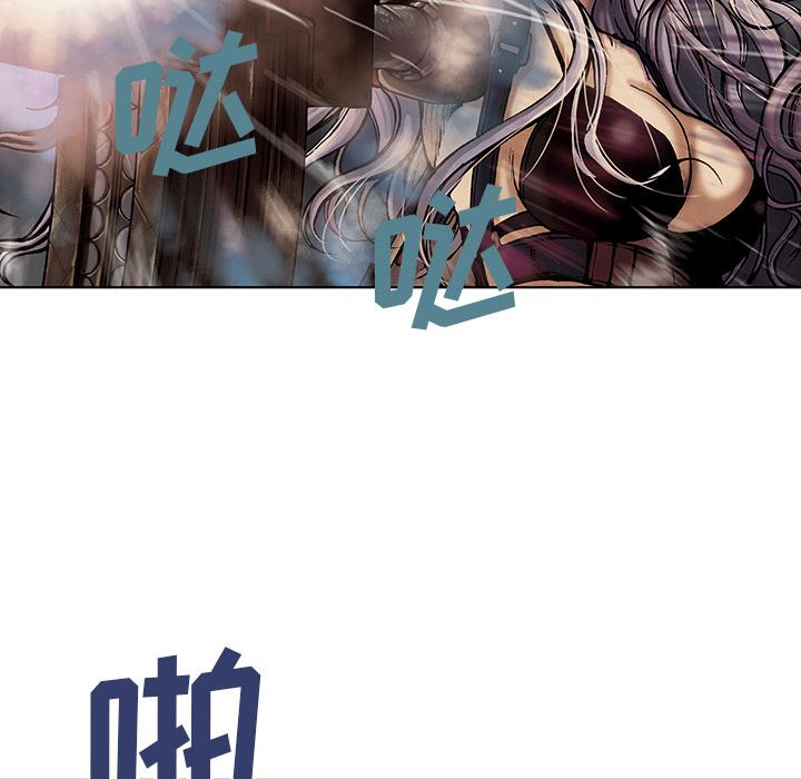 至高指令漫画韩漫全集-第12话无删减无遮挡章节图片 