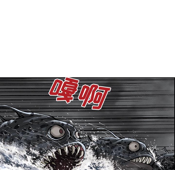 至高指令漫画韩漫全集-第12话无删减无遮挡章节图片 