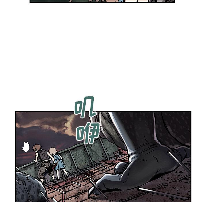至高指令漫画韩漫全集-第12话无删减无遮挡章节图片 