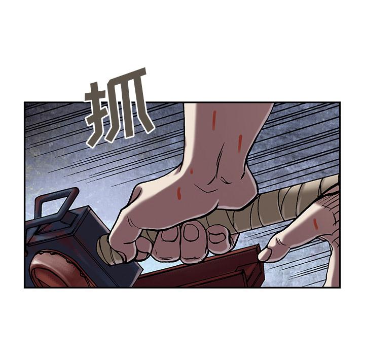 至高指令漫画韩漫全集-第12话无删减无遮挡章节图片 
