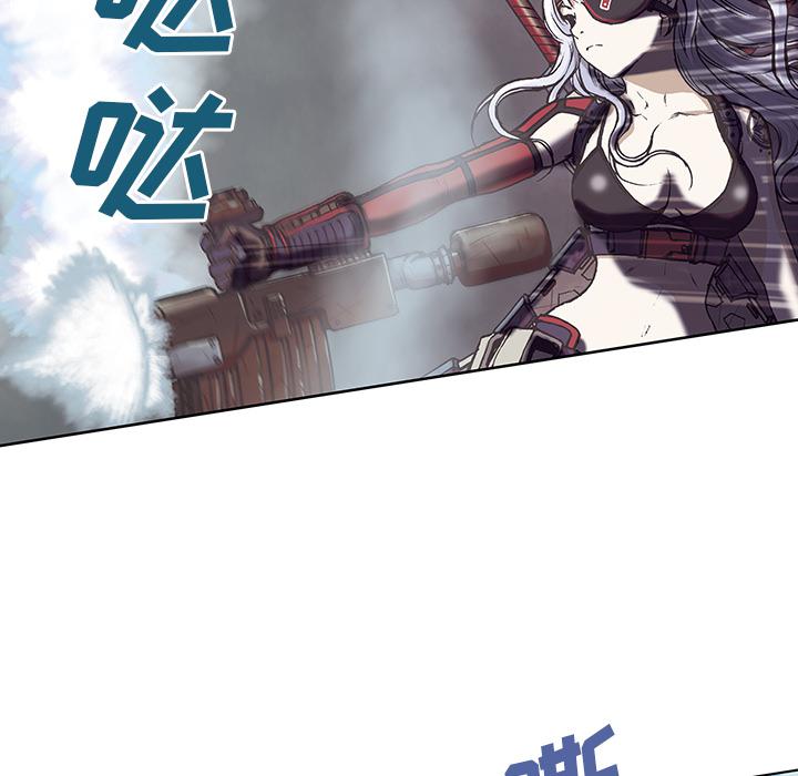 至高指令漫画韩漫全集-第12话无删减无遮挡章节图片 