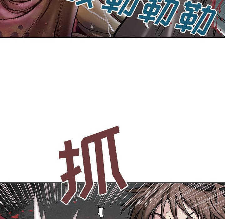 至高指令漫画韩漫全集-第12话无删减无遮挡章节图片 