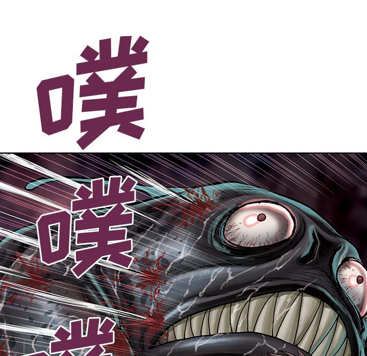 至高指令漫画韩漫全集-第12话无删减无遮挡章节图片 