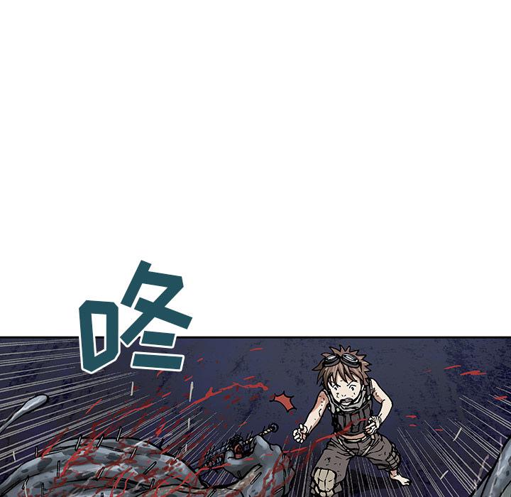 至高指令漫画韩漫全集-第12话无删减无遮挡章节图片 