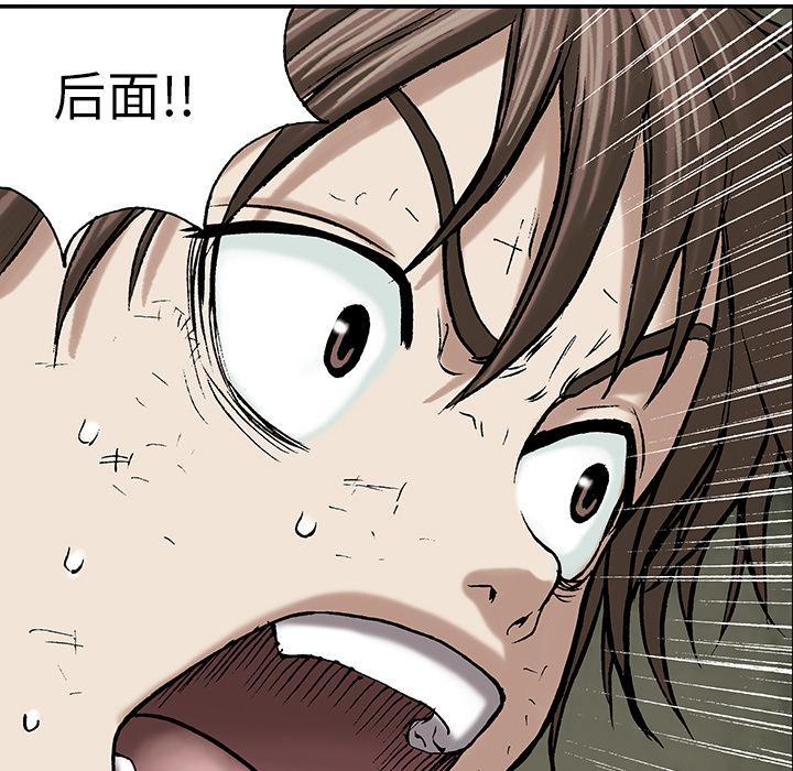 至高指令漫画韩漫全集-第12话无删减无遮挡章节图片 
