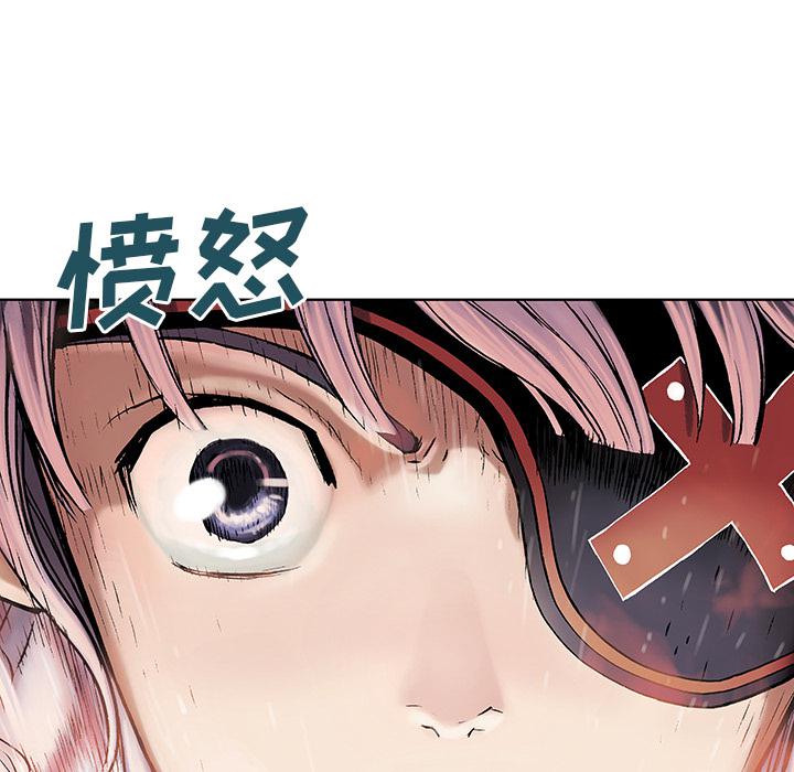至高指令漫画韩漫全集-第12话无删减无遮挡章节图片 