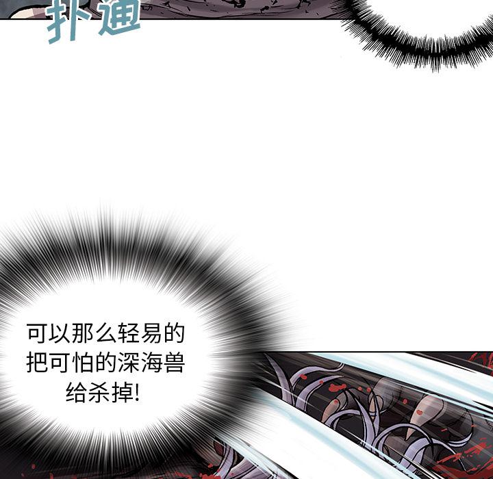 至高指令漫画韩漫全集-第13话无删减无遮挡章节图片 