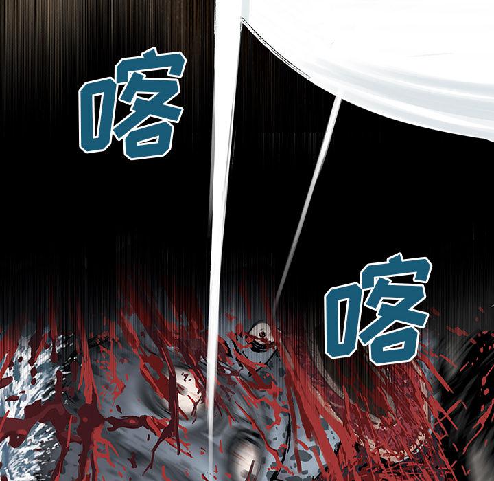 至高指令漫画韩漫全集-第13话无删减无遮挡章节图片 