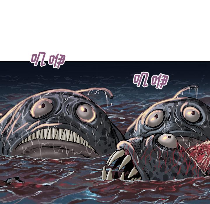 至高指令漫画韩漫全集-第13话无删减无遮挡章节图片 