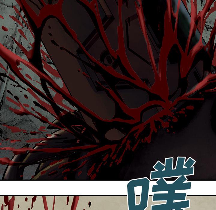 至高指令漫画韩漫全集-第13话无删减无遮挡章节图片 
