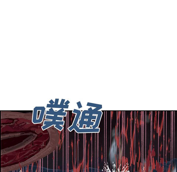 至高指令漫画韩漫全集-第13话无删减无遮挡章节图片 